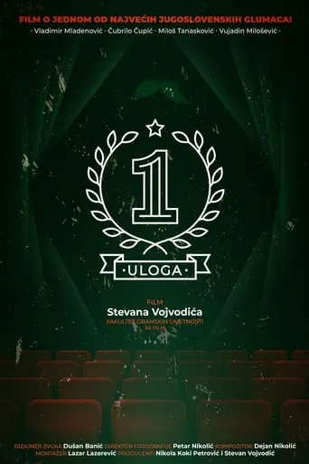 First Role movie poster - Rated 10/10
