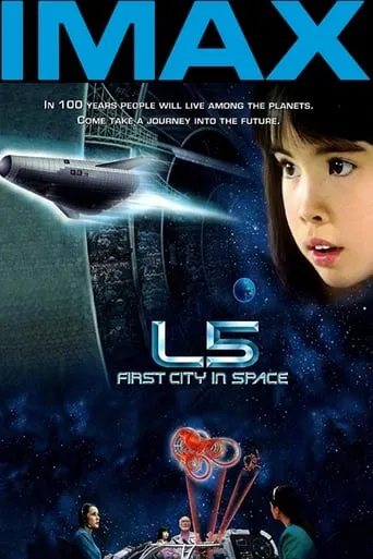 L5: First City in Space movie poster - Rated 1.5/10