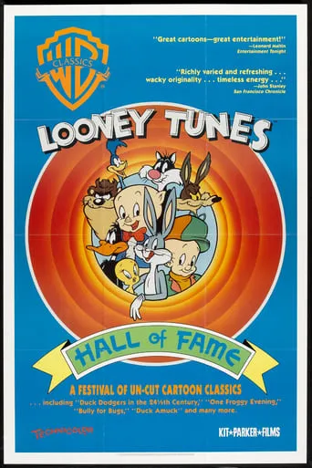 The Looney Tunes Hall of Fame movie poster - Entertainment content