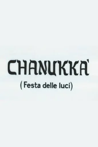 Chanukkà (Festa delle luci) movie poster - Entertainment content