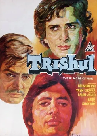 Trishul movie poster - Rated 6.4/10