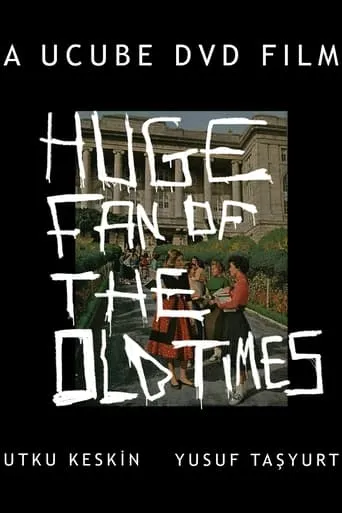 Huge Fan of Your Old Times movie poster - Entertainment content