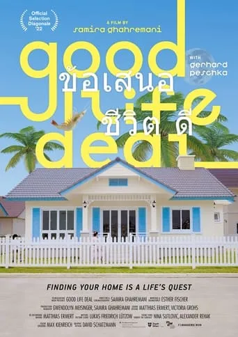 Good Life Deal movie poster - Entertainment content