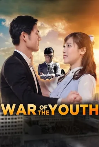 War of the Youth movie poster - Rated 1/10