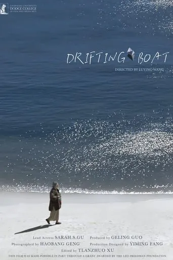 Drifting Boat movie poster - Entertainment content