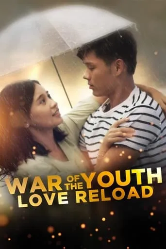 War of the Youth: Love Reload movie poster - Entertainment content
