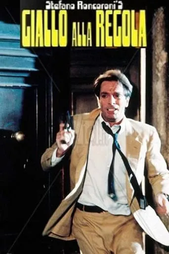 A Case of Mystery movie poster - Entertainment content
