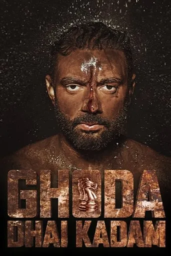 Ghoda Dhai Kadam movie poster - Entertainment content