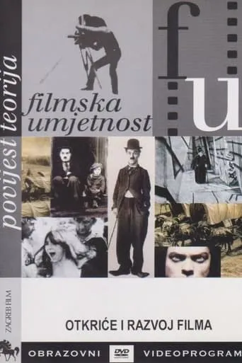 The Discovery and Development of Film movie poster - Entertainment content