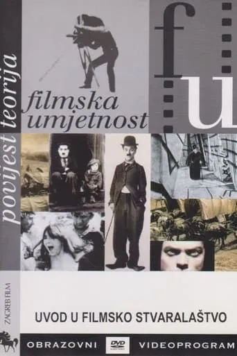 Introduction to Filmmaking movie poster - Entertainment content