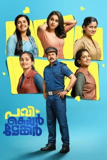 Pavi Caretaker movie poster - Rated 5.5/10