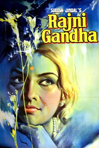 Rajnigandha movie poster - Rated 5.7/10