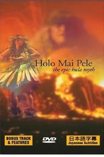 Holo Mai Pele movie poster - Rated 9/10