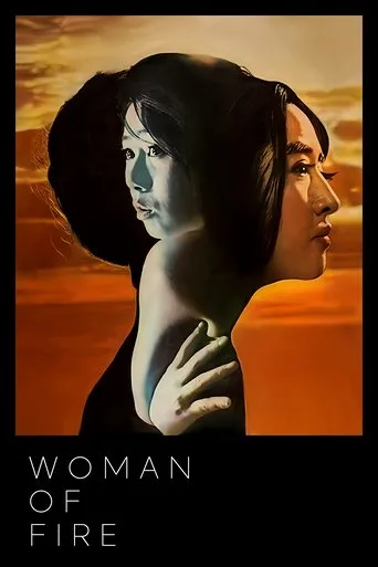 Woman of Fire movie poster - Rated 5.4/10