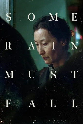 Some Rain Must Fall movie poster - Rated 8/10