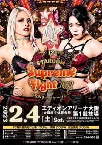 Stardom Supreme Fight 2023 movie poster - Entertainment content