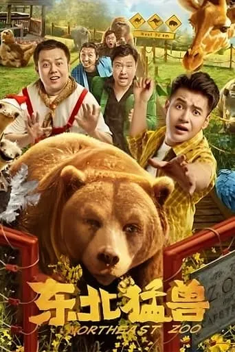 Northeast Beast movie poster - Rated 6/10