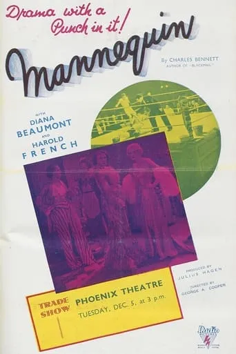 Mannequin movie poster - Entertainment content