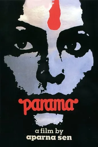 Parama movie poster - Entertainment content