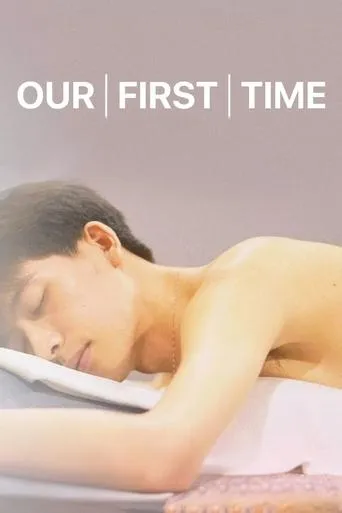 Our First Time movie poster - Rated 9/10