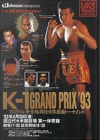 K-1 Grand Prix '93 movie poster - Entertainment content