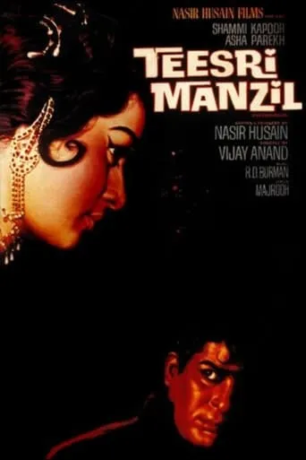 Teesri Manzil movie poster - Rated 6.3/10