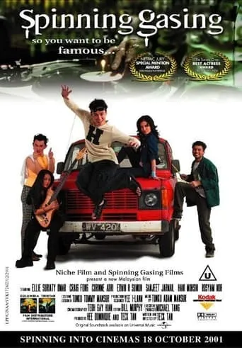 Spinning Gasing movie poster - Rated 6/10