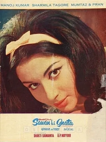 Sawan Ki Ghata movie poster - Rated 7/10