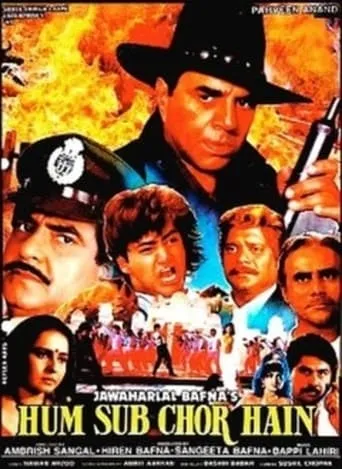 Hum Sab Chor Hain movie poster - Rated 4/10