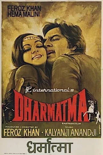 Dharmatma movie poster - Rated 3.5/10
