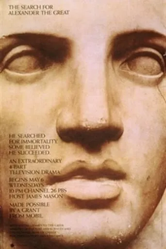 The Search for Alexander the Great movie poster - Rated 5/10