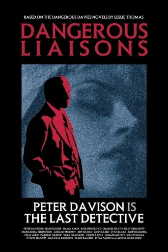 Dangerous Liaisons movie poster - Entertainment content