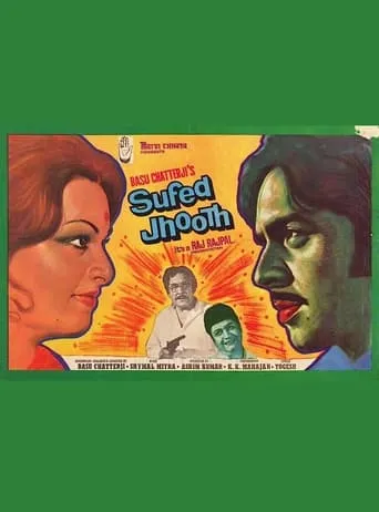 Safed Jhooth movie poster - Rated 9.5/10