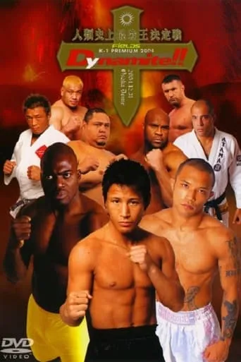 K-1 World Grand Prix 2004 Final movie poster - Entertainment content