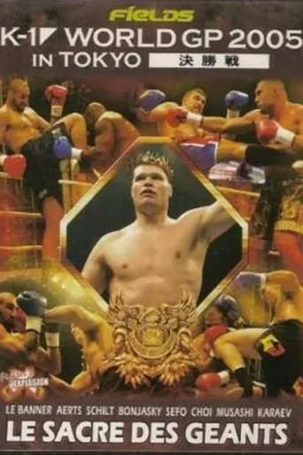 K-1 World Grand Prix 2005 in Tokyo Final movie poster - Entertainment content