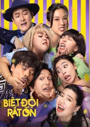 The Ideal Squad movie poster - Entertainment content