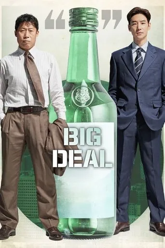 Big Deal movie poster - Rated 6.5/10
