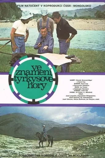 Focusing on the Turquoise Mountain movie poster - Rated 5/10