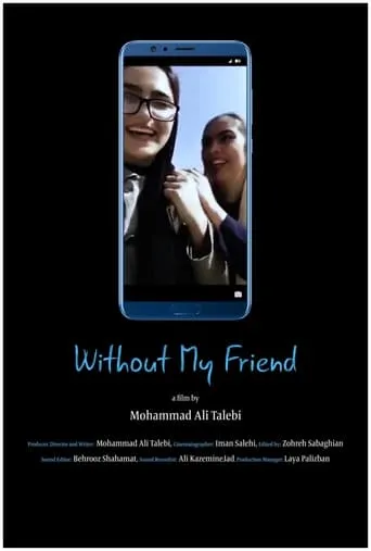 Without My Friend movie poster - Entertainment content