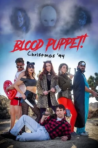 Blood Puppet! Christmas '94 movie poster - Entertainment content