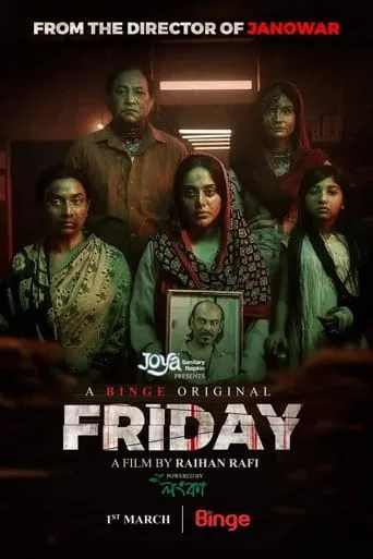 Friday movie poster - Rated 5.7/10