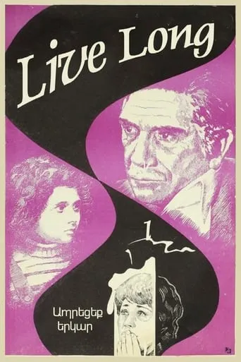 Live Long movie poster - Entertainment content