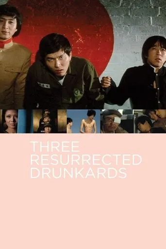 Three Resurrected Drunkards movie poster - Rated 5.6/10