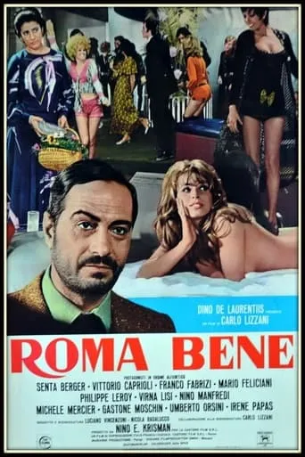 Roma bene movie poster - Rated 6/10
