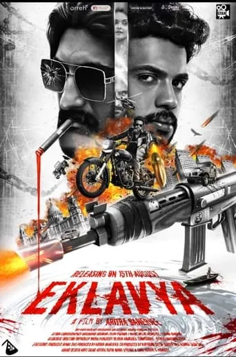 Eklavya movie poster - Entertainment content
