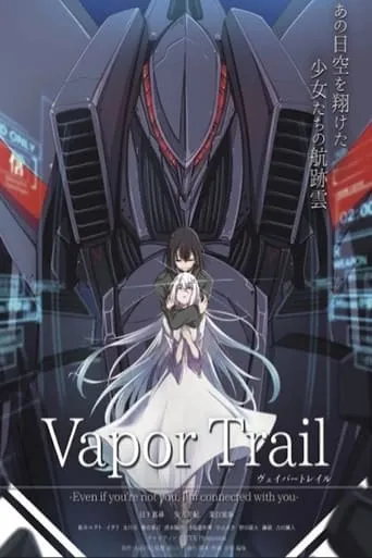 Vapor Trail movie poster - Entertainment content