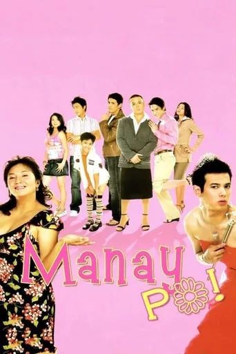 Manay Po! movie poster - Rated 5.3/10