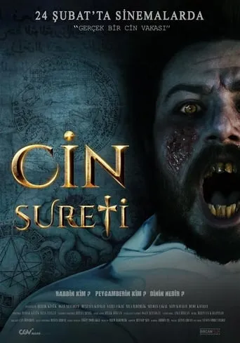 Cin Sureti movie poster - Entertainment content