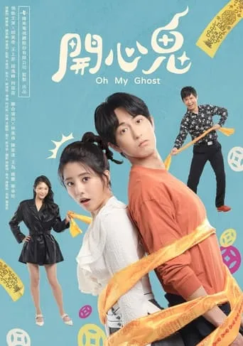 Oh My Ghost movie poster - Entertainment content