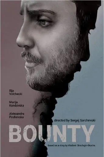 Bounty movie poster - Entertainment content